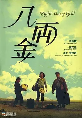 午夜在线播放免费人成无